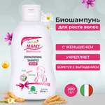 Шампунь Natura House 200 мл