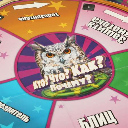 Настольная игра Умные игры Кто? Что? Как? Почему?