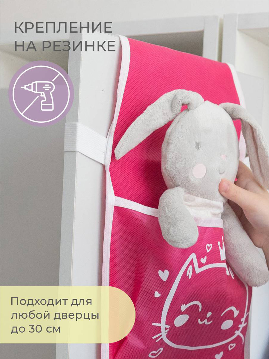 Кармашки Всё на местах в садик для детского шкафчика Сердечки - фото 2