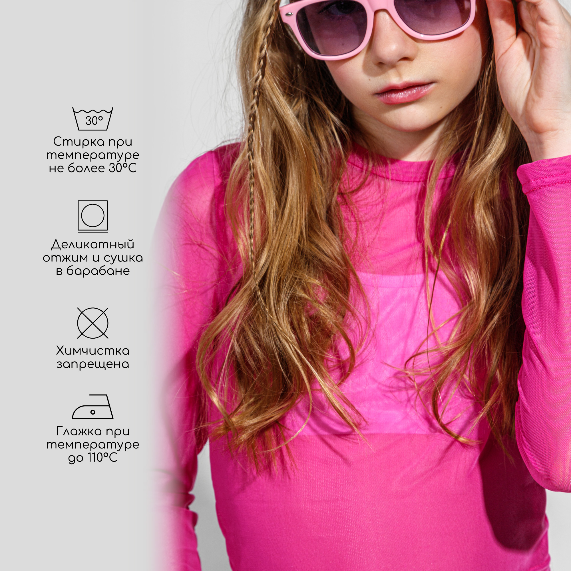 Топ Amarobaby AB-OD22-Y2702/06 - фото 15
