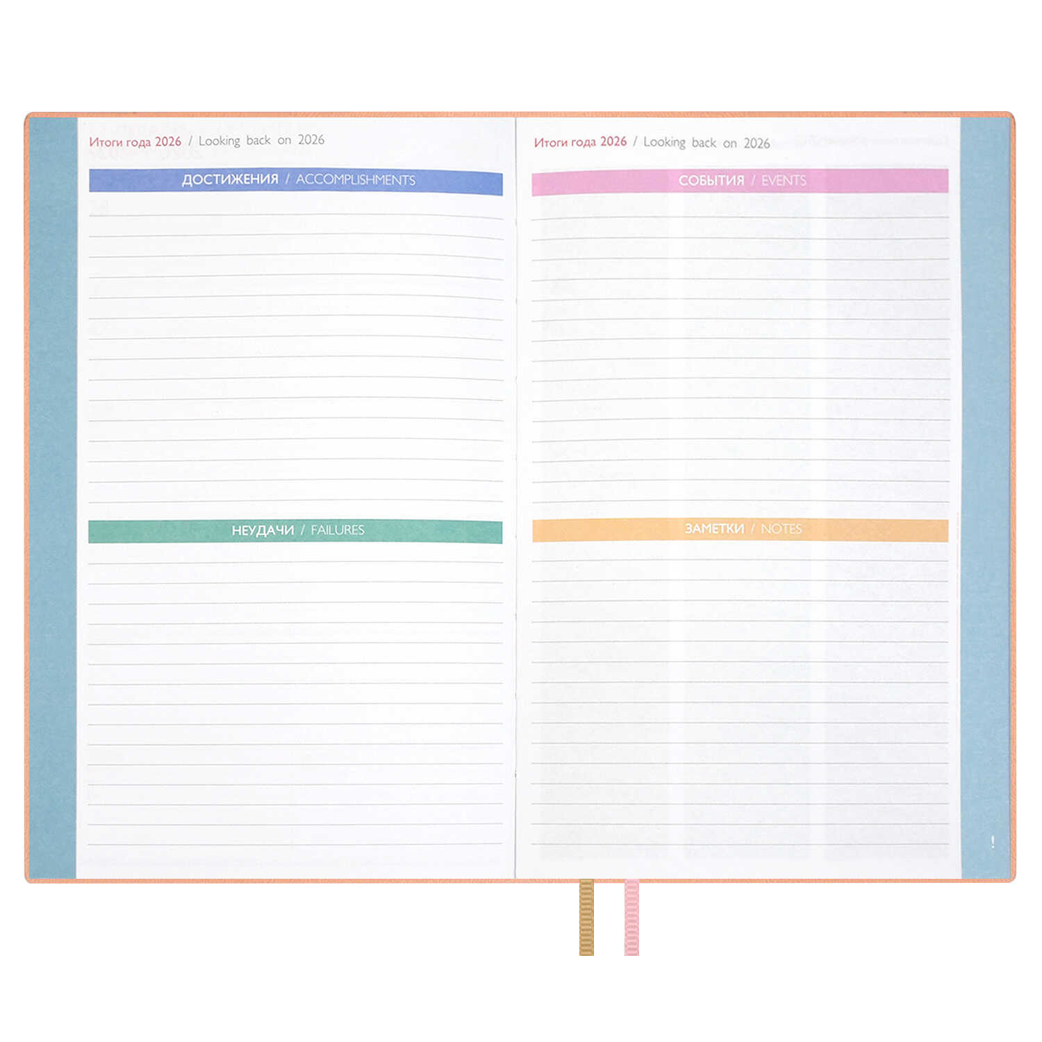 Ежедневник Феникс + ESCALADA 96 лист. - фото 21