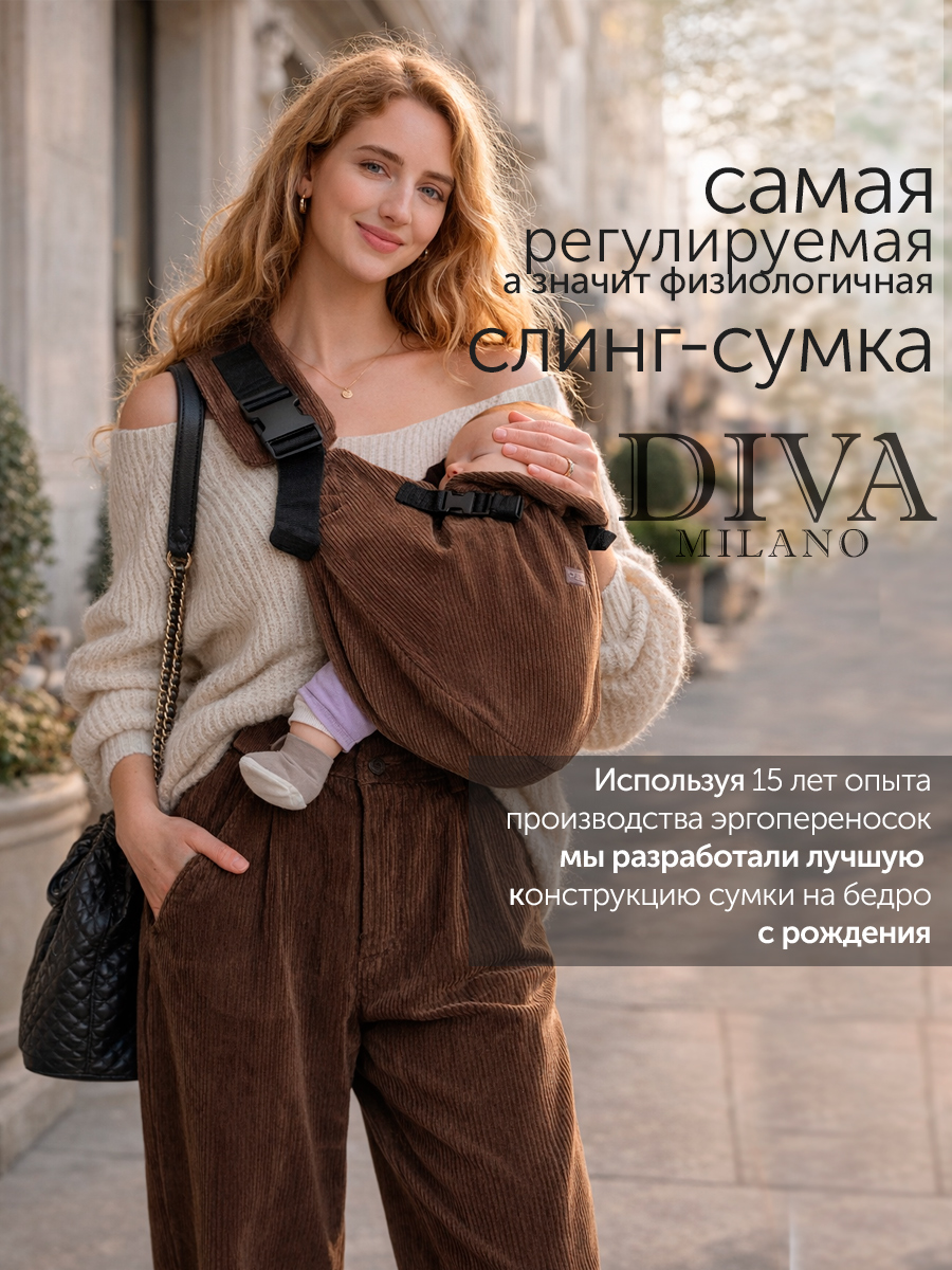 Слинг на бедро Diva Milano Canvas Velvet - фото 1