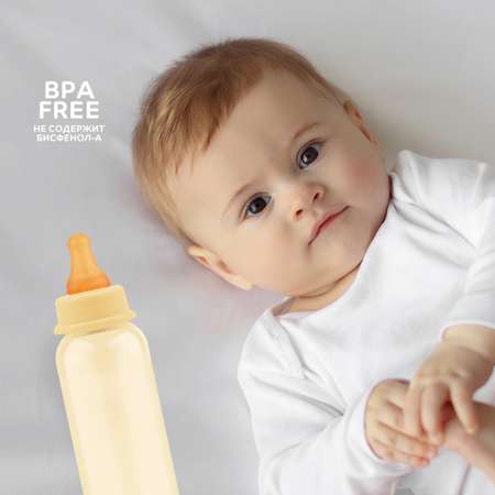 Бутылочка Lubby 250 мл