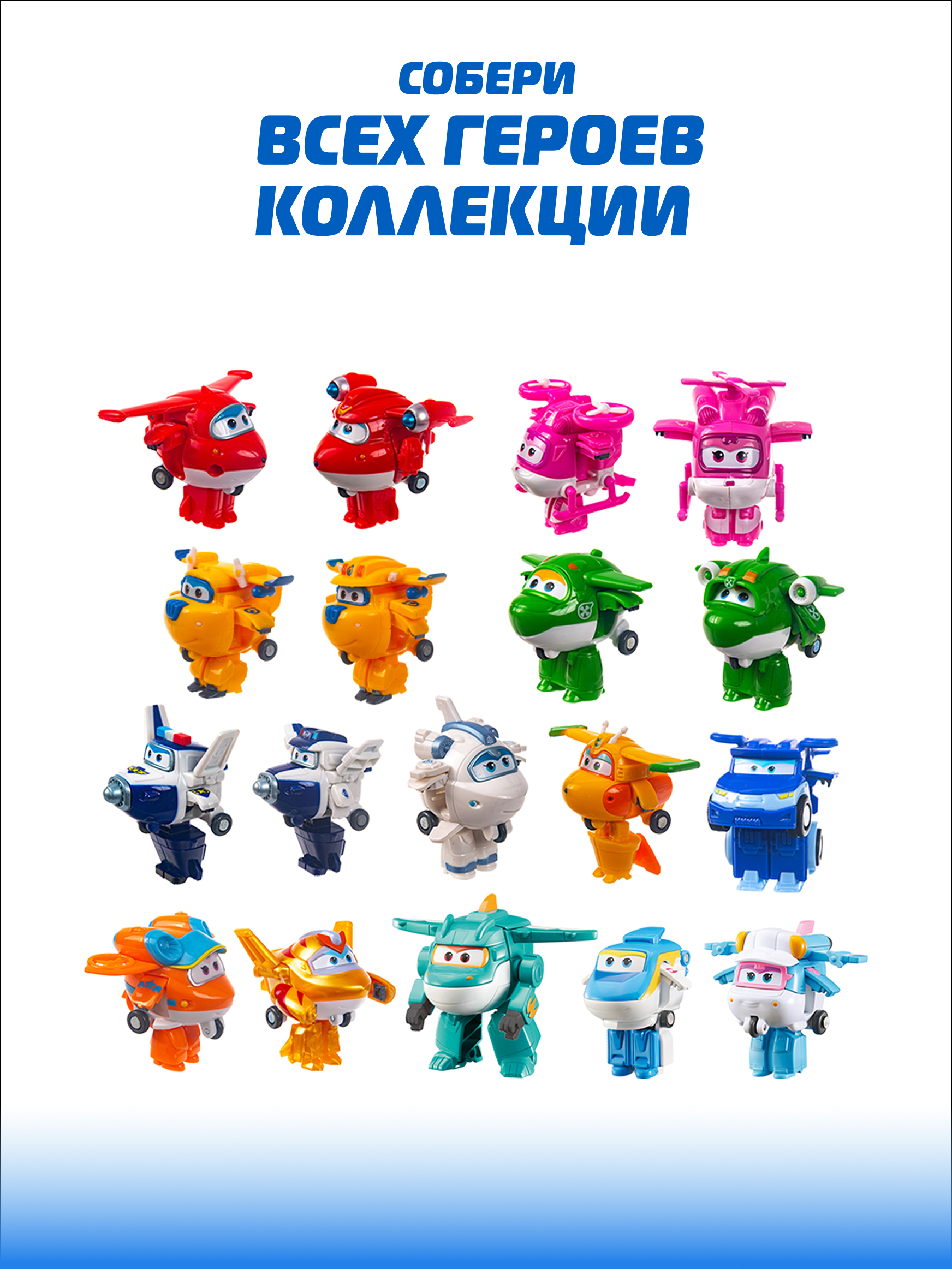 Фигурка Супер Крылья Робот трансформер Голден Бой - фото 7