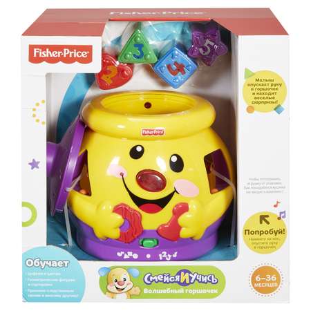 Игрушка Fisher Price сортер