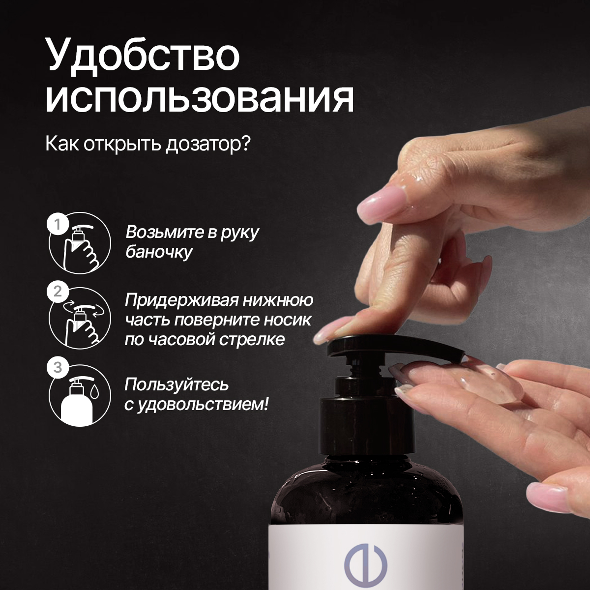 Мыло жидкое NICE by Septivit Rose Oud 434 г 300 мл - фото 7