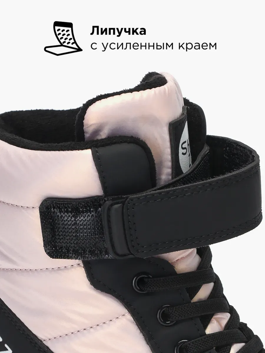 Дутики Shuzzi 1400000377 - фото 7