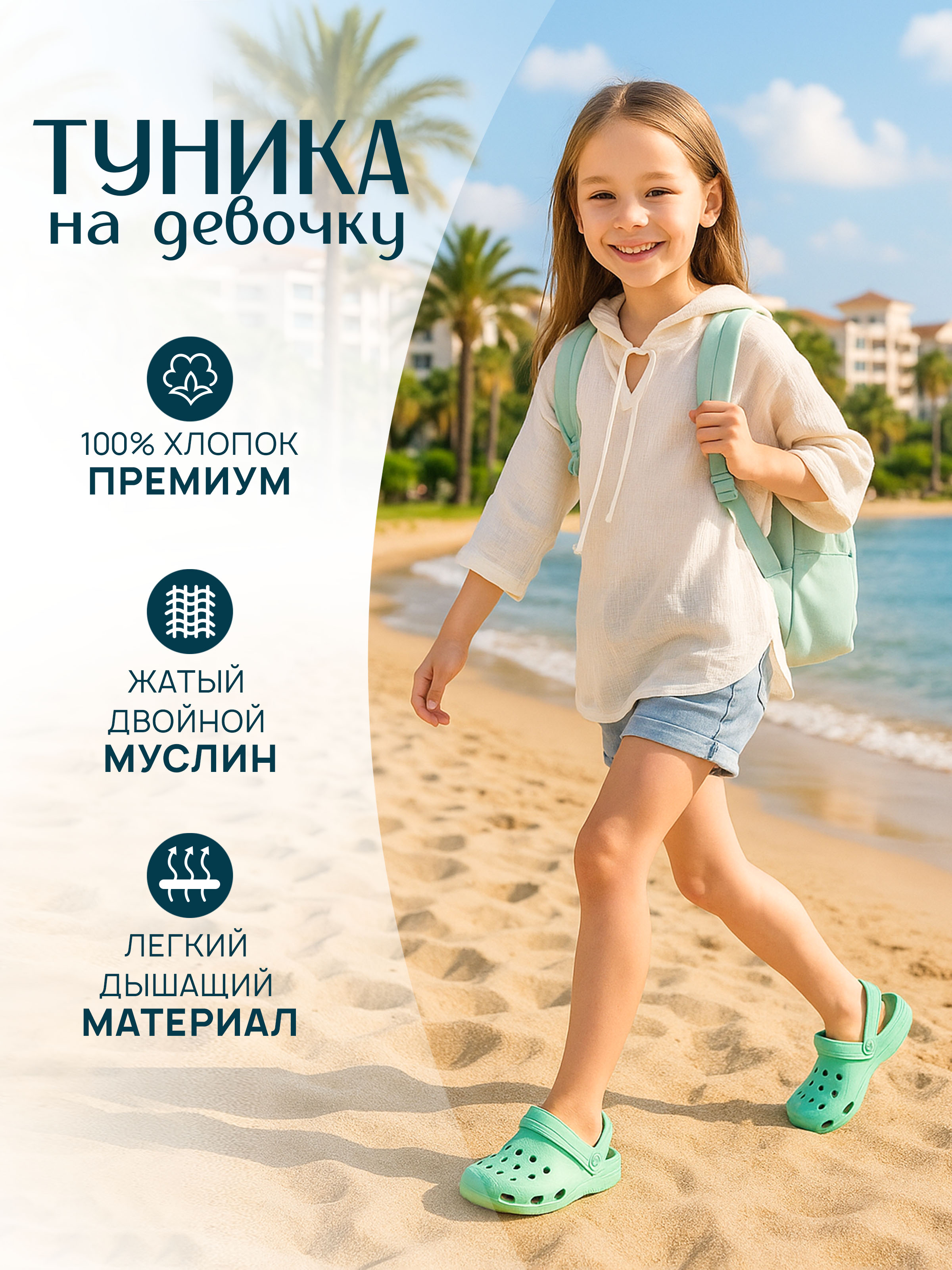 Туника ULTRA 932 молочный - фото 3