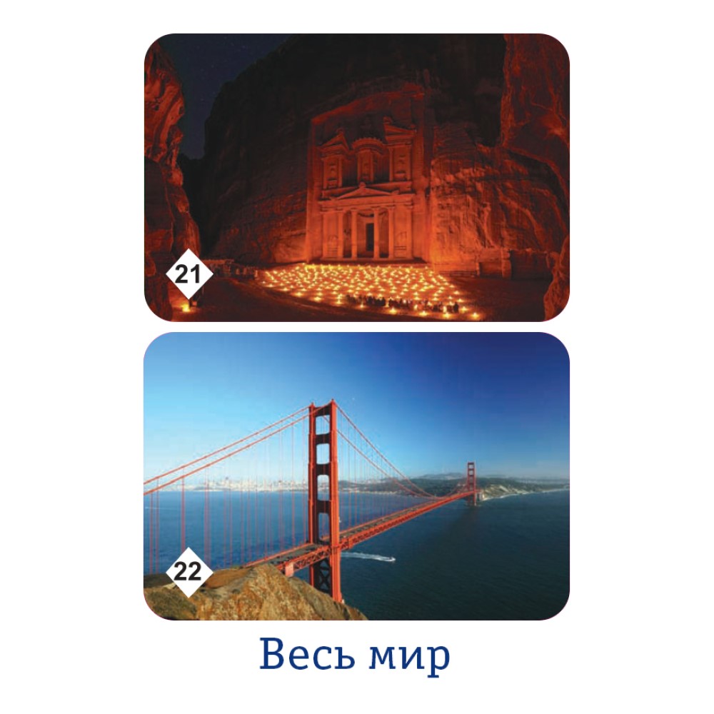 Настольная игра Нескучные игры Мемо - фото 13