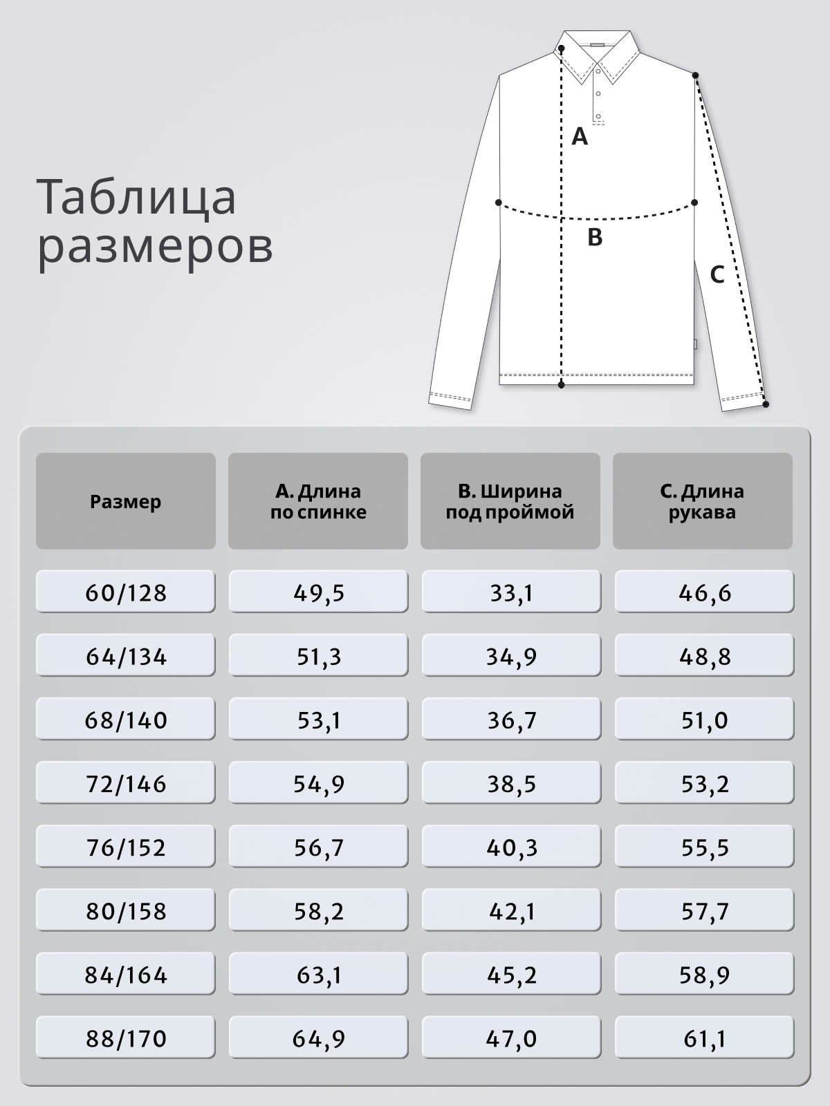Поло GOJO 625морская глубина - фото 4