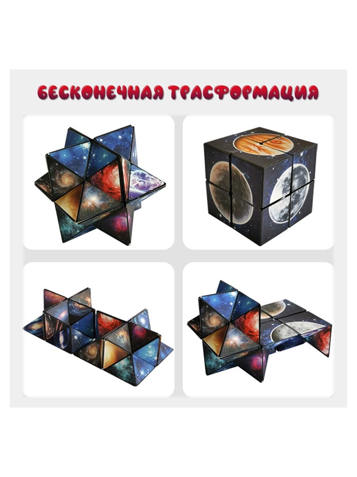 Игрушка-антистресс S+S фиджет Планеты - фото 4
