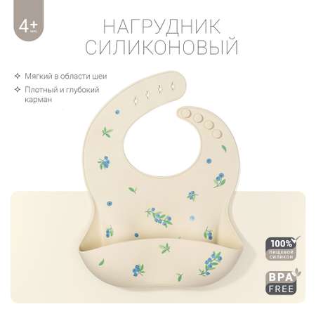 Нагрудник edda силикон в ассортименте