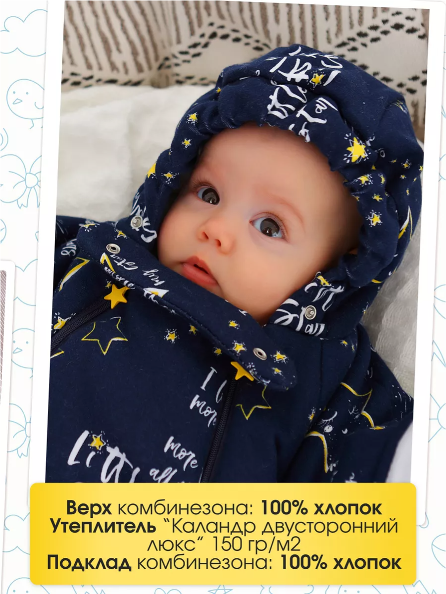 Комбинезон babyglory T-002426 - фото 13