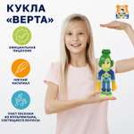 Мягкая игрушка Мульти Пульти