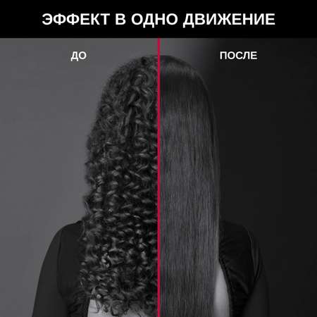 Выпрямитель волос Rowenta SF466LF0