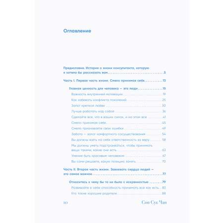 Книга БОМБОРА Проплывая по реке жизни