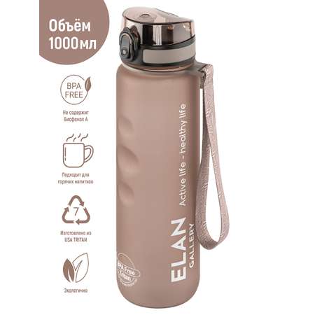 Бутылка Elan Gallery 1000 мл