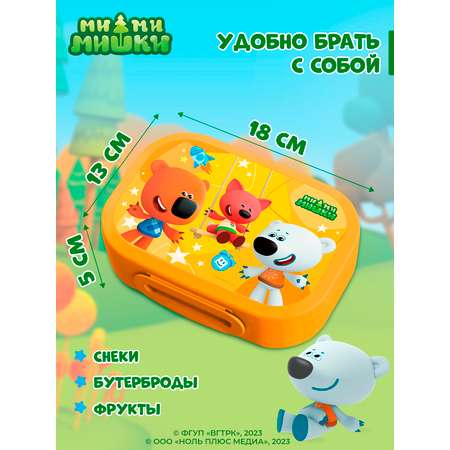 Ланч-бокс Ми-Ми-Мишки с декором 180x130x50мм 980 мл оранжевый