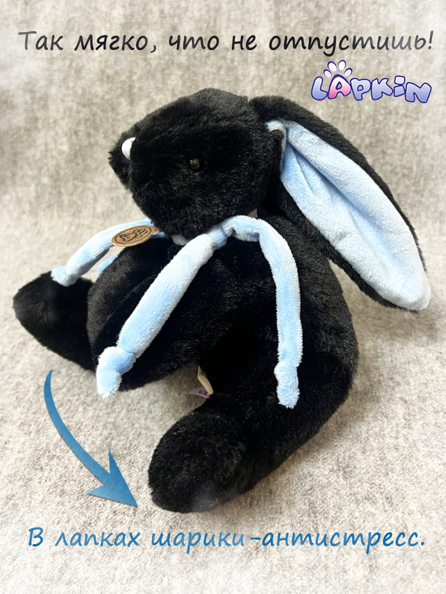 Мягкая игрушка Lapkin Кролик - фото 5