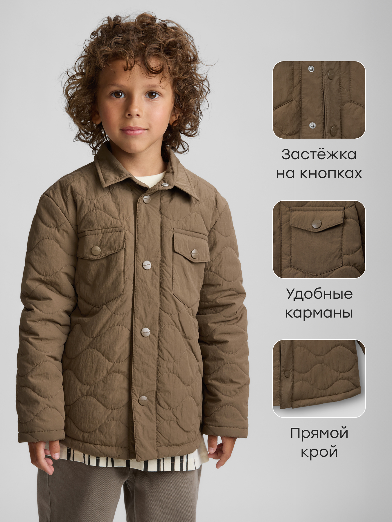 Куртка Happy Baby 88670_brown - фото 4