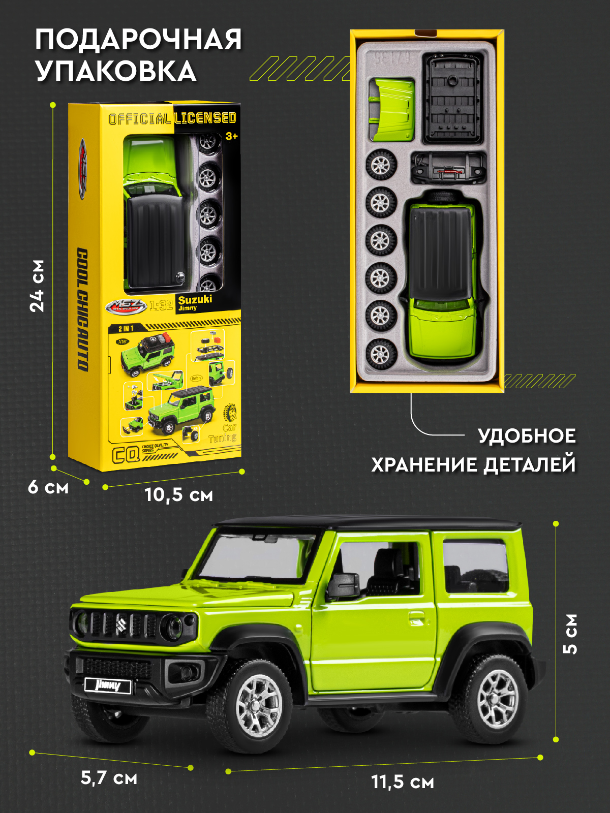 Автомобиль AUTODRIVE Suzuki Jimny 2018 Сборная модель 1:32 JB1251656 - фото 6