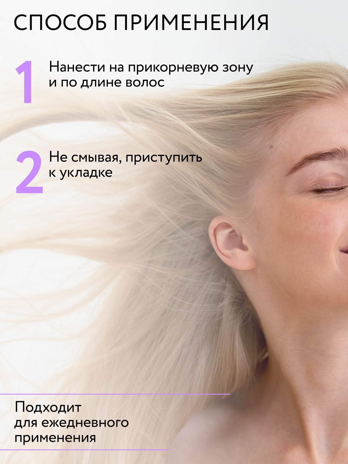 Спрей-фиксатор для объема волос Ollin Perfect hair pro volume 150 мл - фото 4