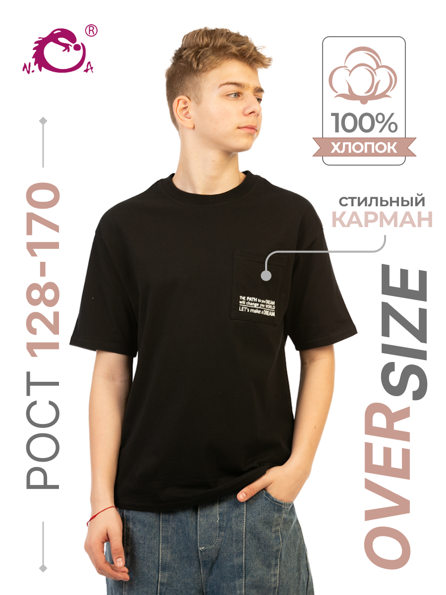 Футболка N.O.A. 11495-2 - фото 2