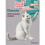 Фигурка DARWIN Британская кошка