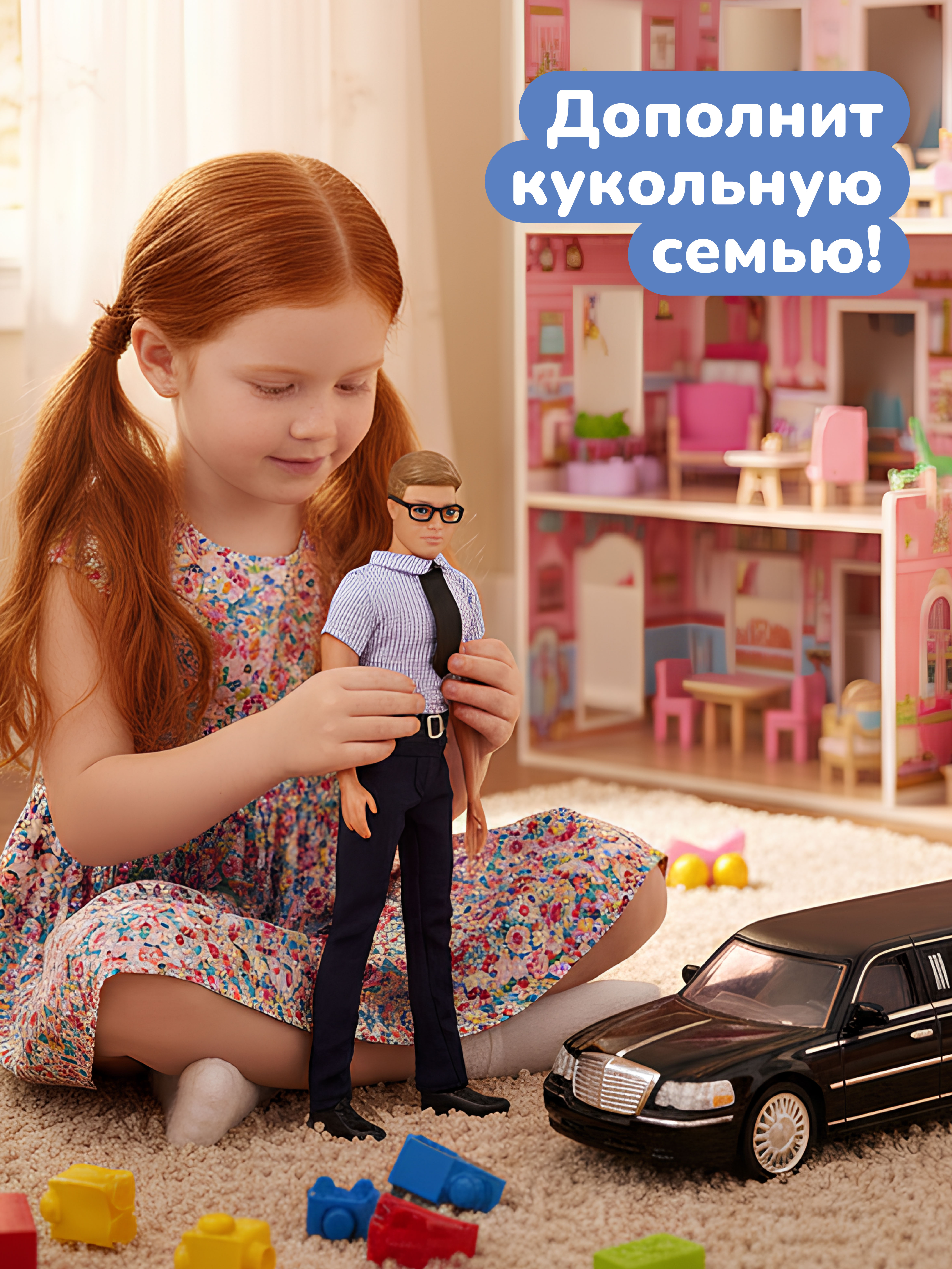 Кукла модельная Defa Lucy KEVIN высота 29 см 800017 - фото 4