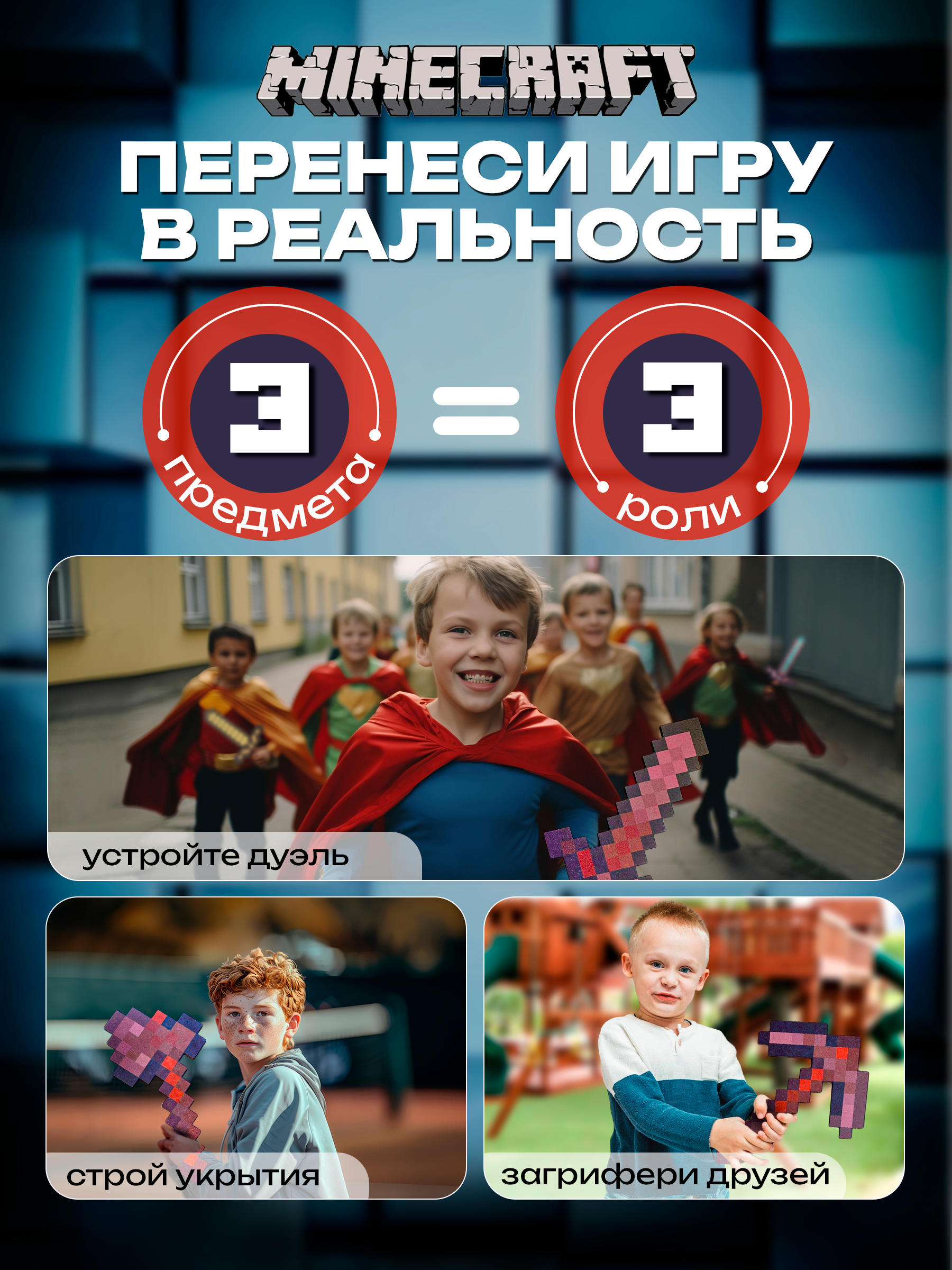 Меч Fanzo Store - фото 5