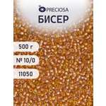 Набор для творчества Preciosa бисер чешский 10/0 500г 11050