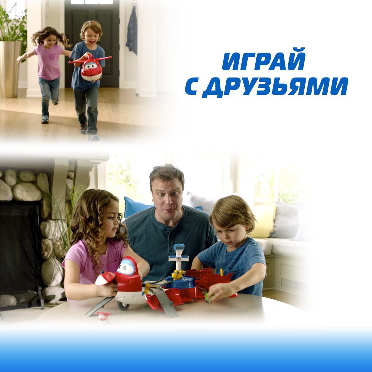 Игровой набор Супер Крылья Взлётная база Джетта - фото 8