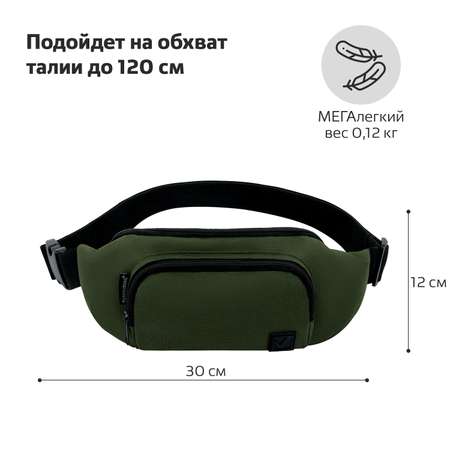 Спортивная сумка Brauberg поясная