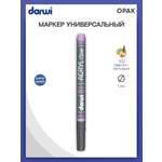 Маркеры Darwi 1 цв.