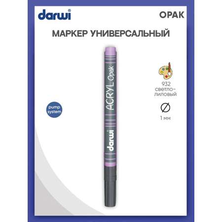 Маркеры Darwi 1 цв.