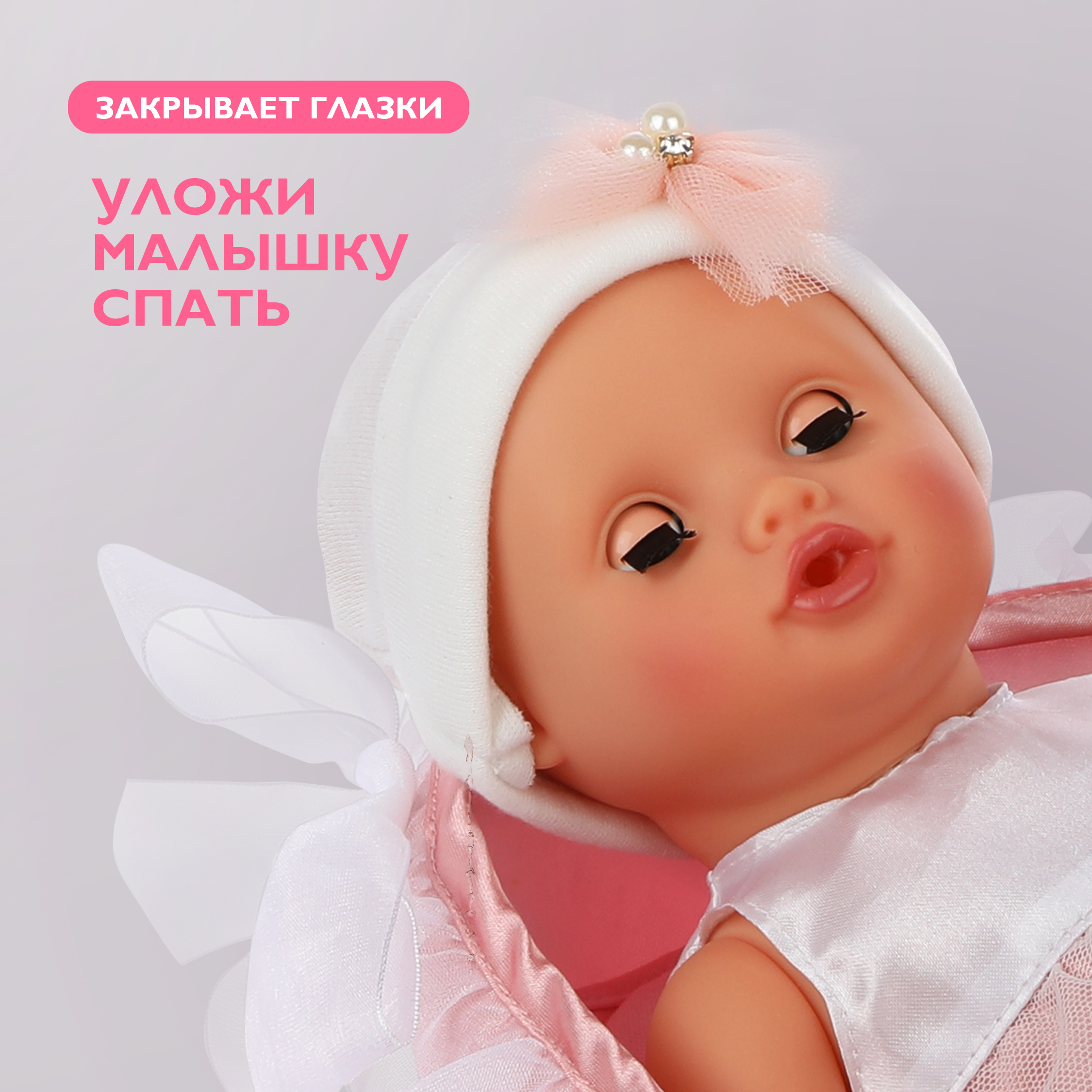 Кукла пупс Mary Poppins 451357 - фото 3