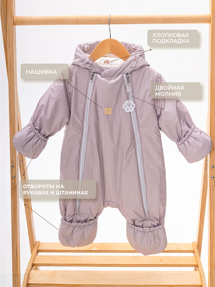 Комбинезон Voma 1sprет-123тбеж - фото 4