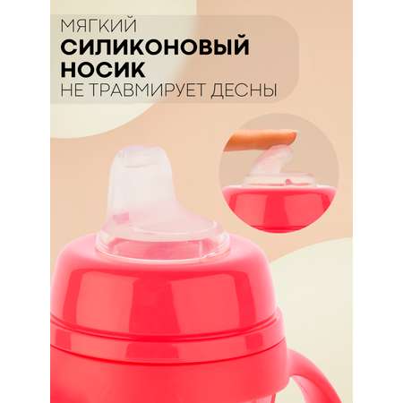 Поильник КАРТОФАН 180 мл 1 шт.