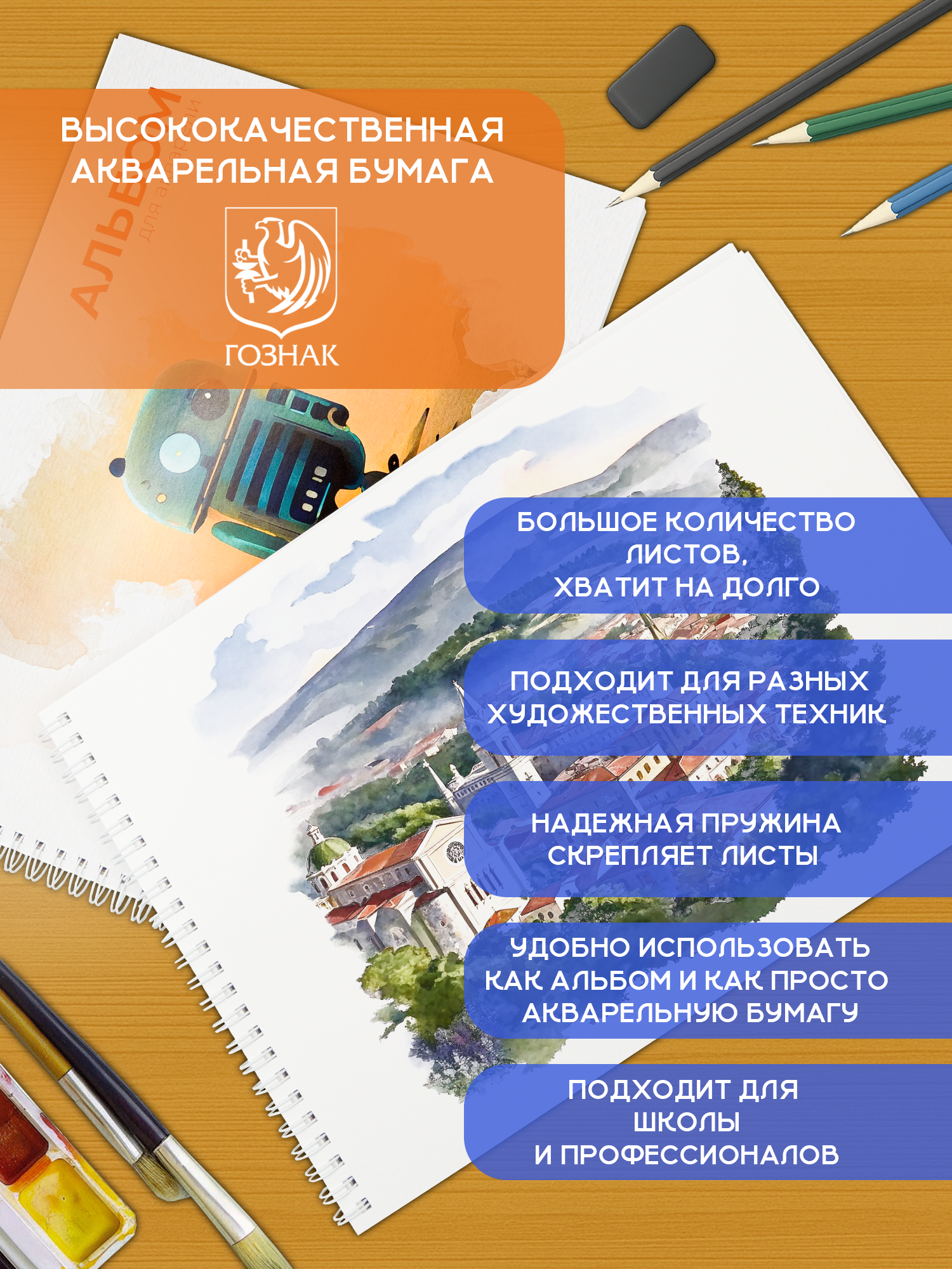 Альбом Лисса Принт А4 40 лист. 1 шт. - фото 2