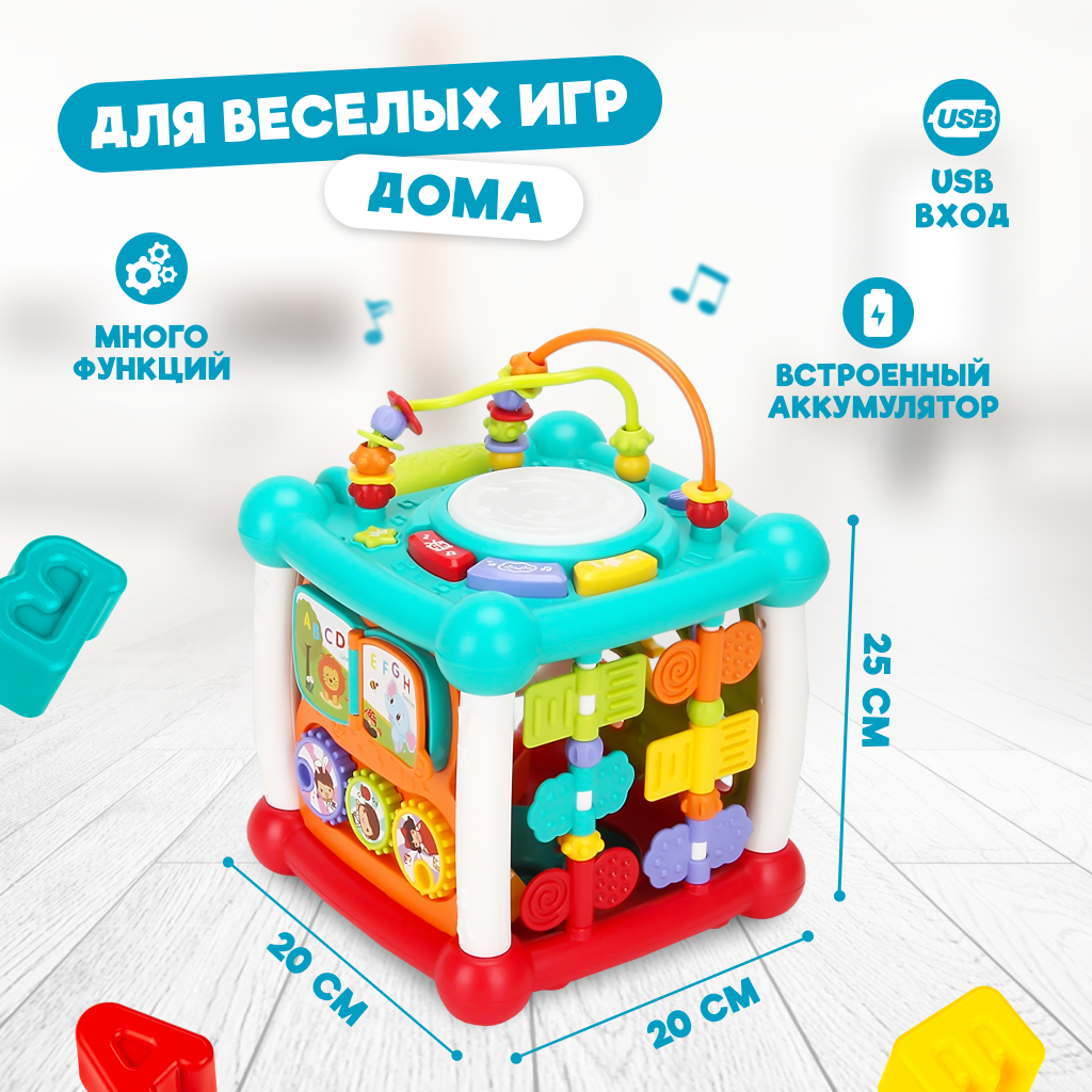 Игрушка Solmax сортер - фото 6