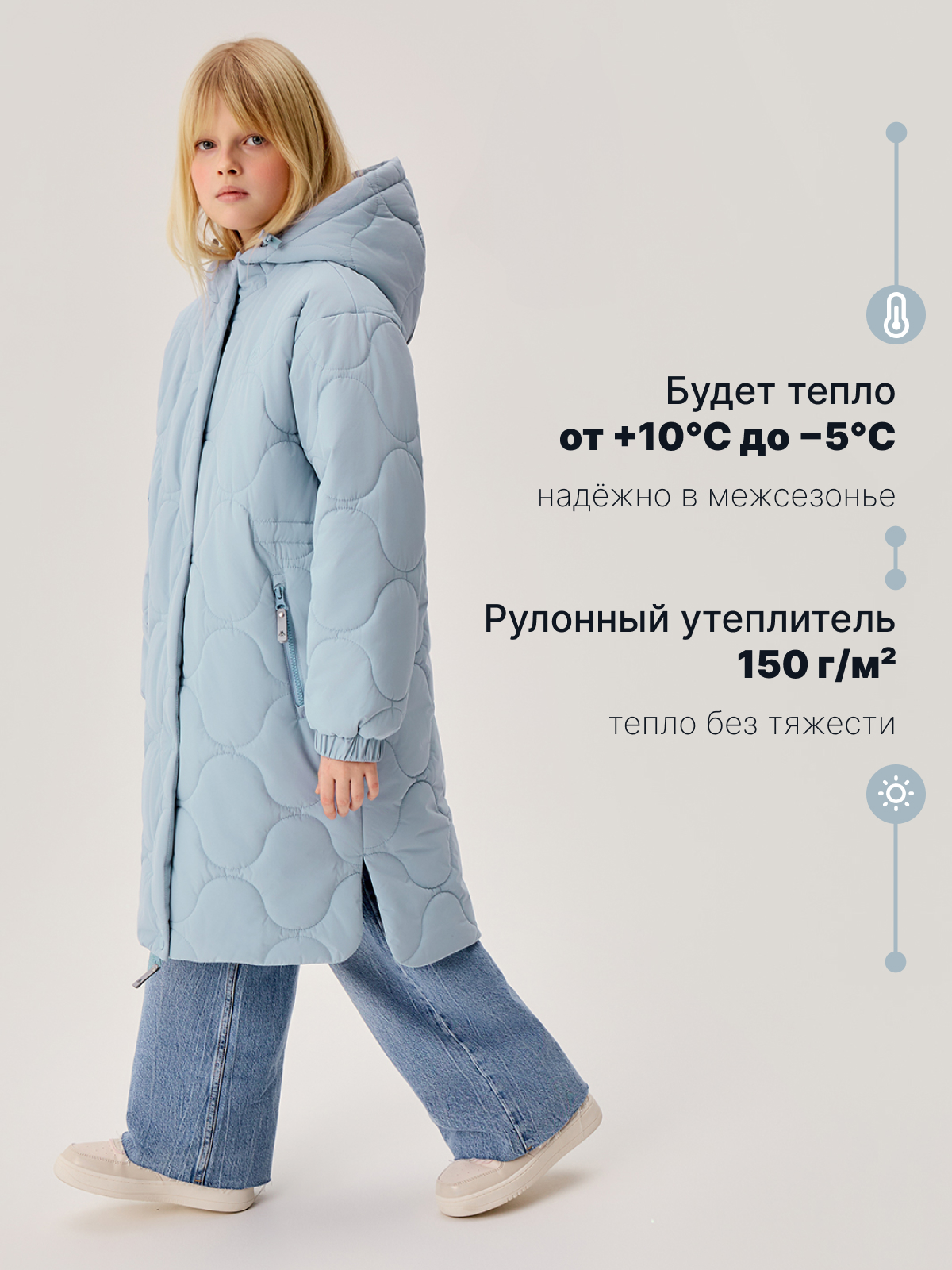 Пальто Premont SP213301LIGHTBLUE - фото 2