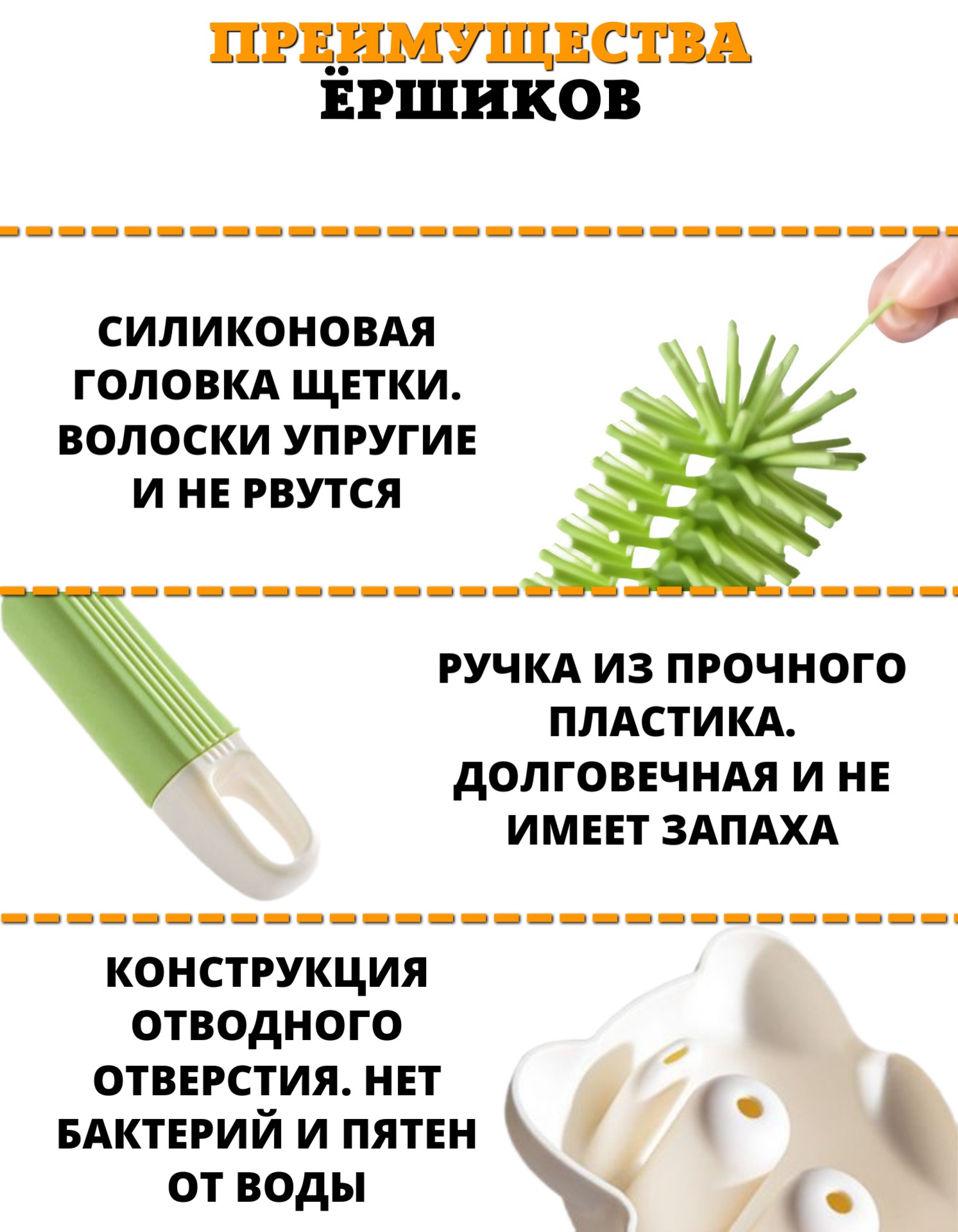 Ершик силиконовый Floopsi для бутылочек и сосок 3шт. Сушилка для ершиков - фото 10