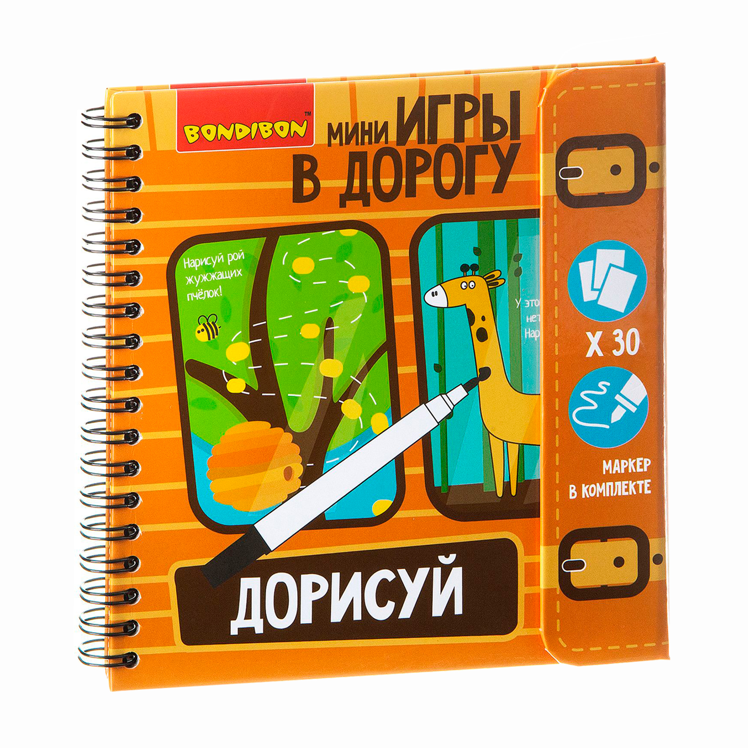 Настольная игра Bondibon с маркером в дорогу Дорисуй - фото 1