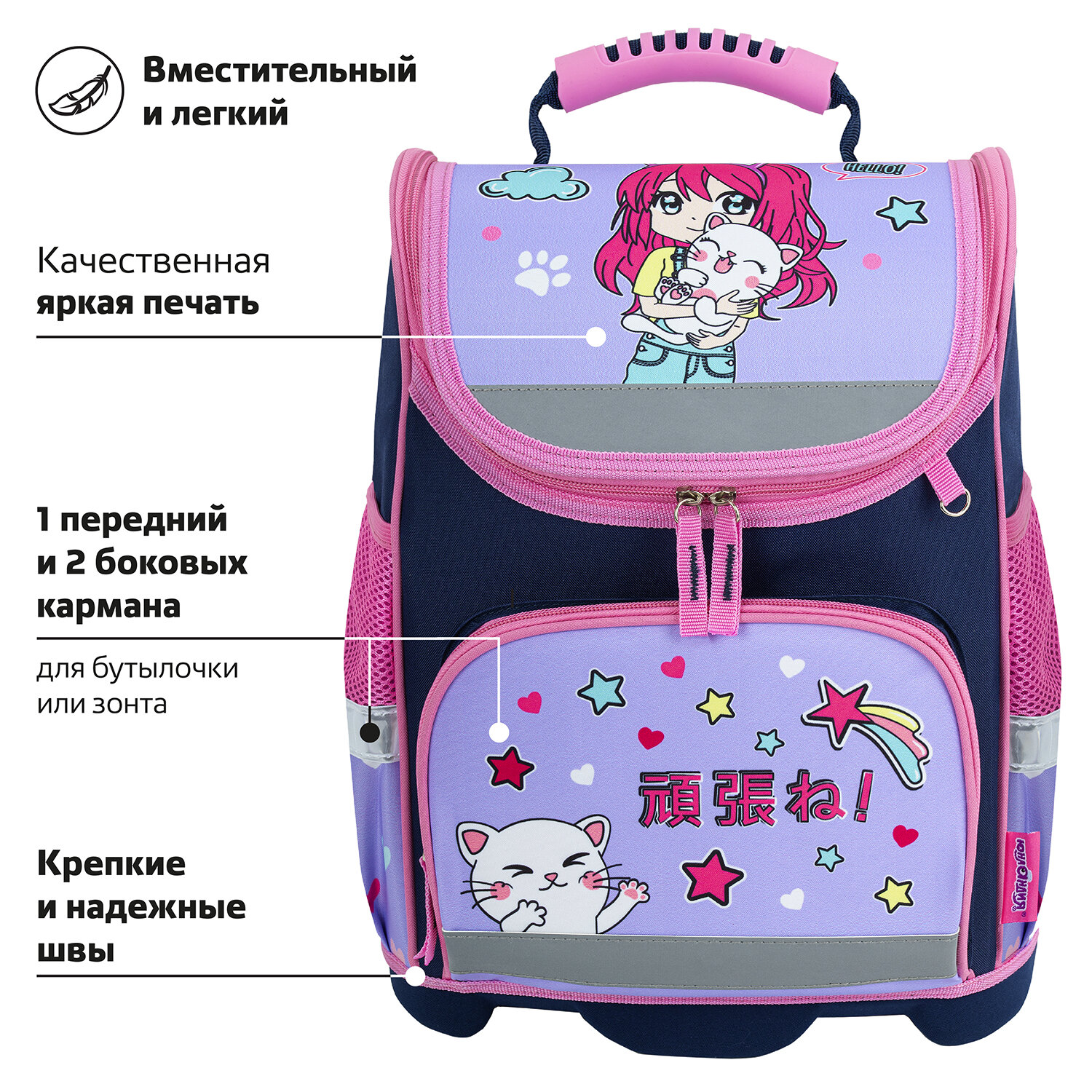 Рюкзак Юнландия - фото 6