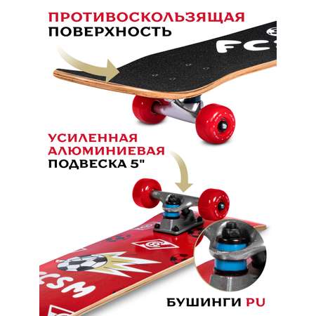 Скейтборд ФК Спартак Москва