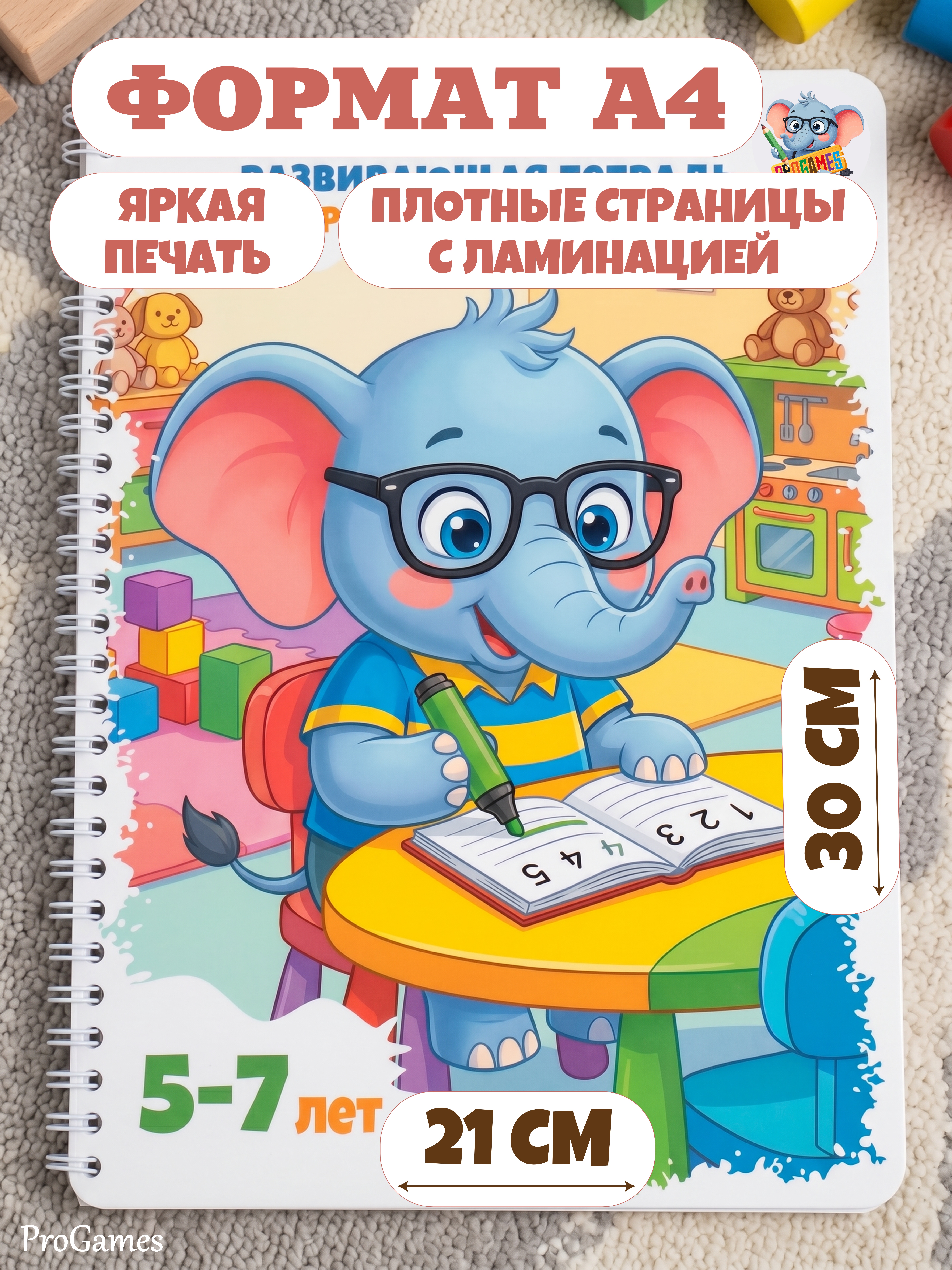 Настольная игра ProGames Пиши и стирай 5-7 лет - фото 6