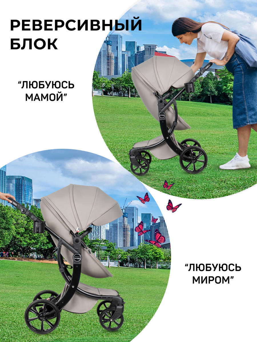 Коляска трансформер Aimile Spring бежевый - фото 5