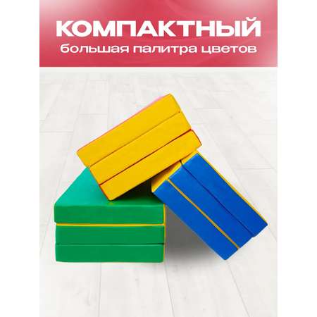 Мат спортивный KMS sport № 4 (100 х 150 х 10) складной красно-жёлтый