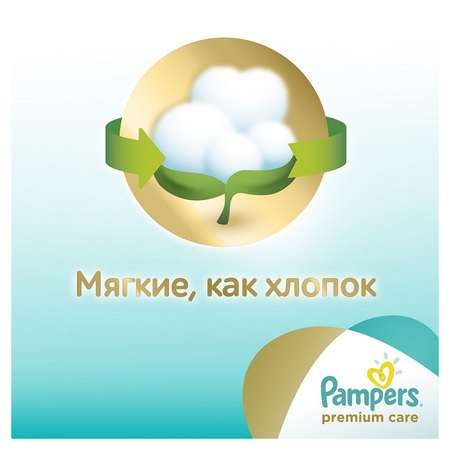 Подгузники Pampers Premium Care 2 (3-6 кг) 72 шт.