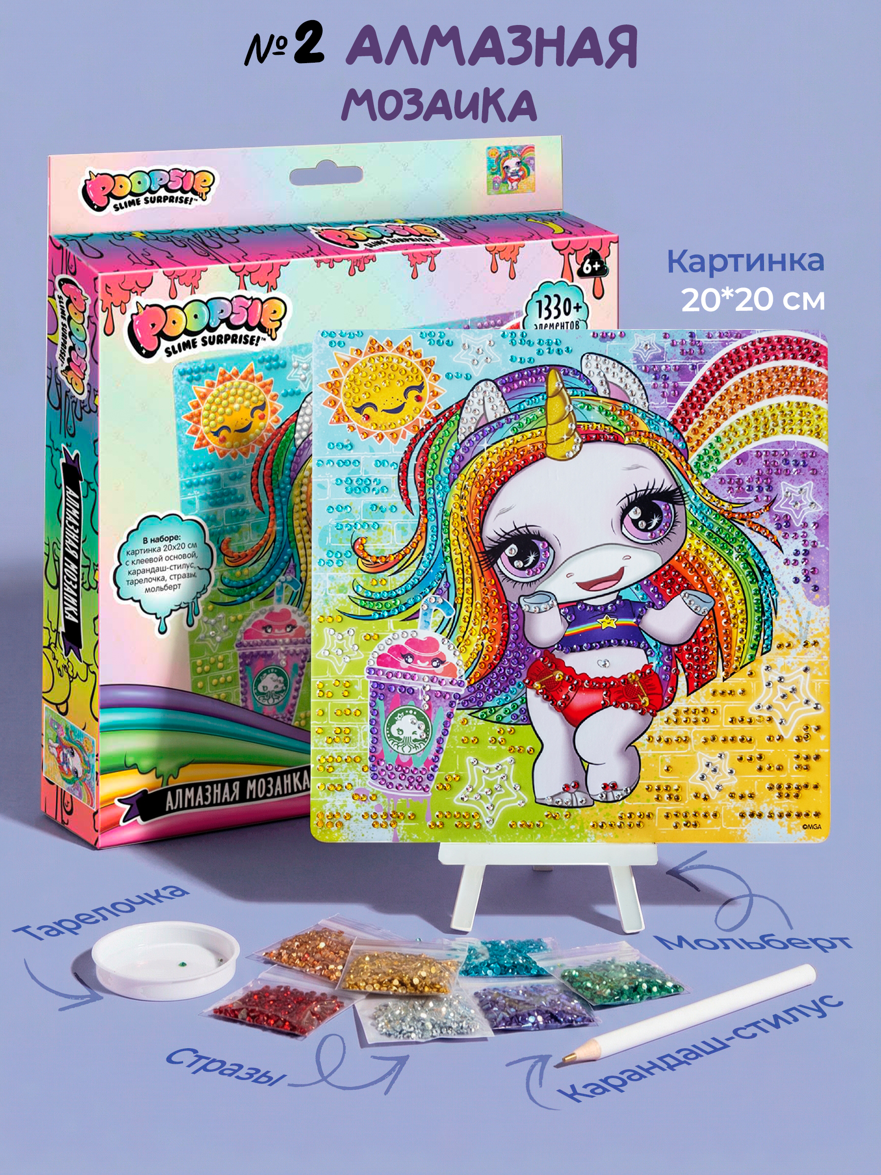 Набор для творчества Premiere Publishing аппликация Сюрприз Бокс - фото 4